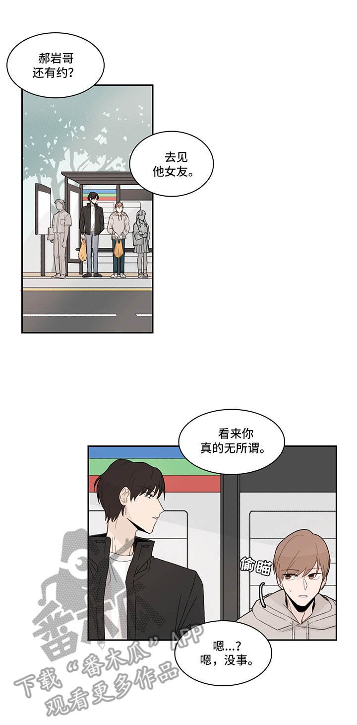 第18章：询问