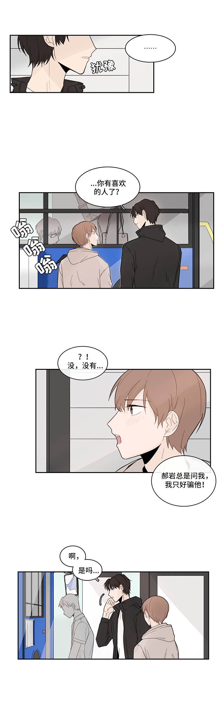 第18章：询问