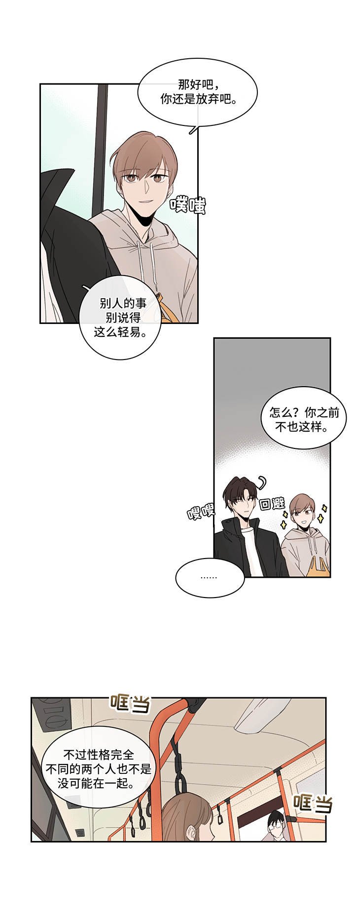 第18章：询问