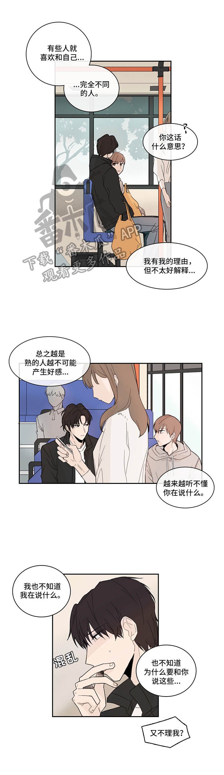 第18章：询问