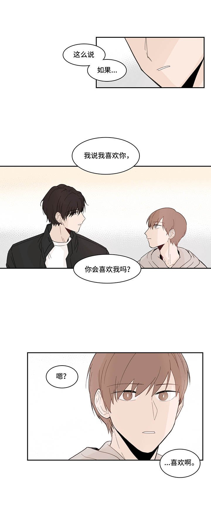 第18章：询问