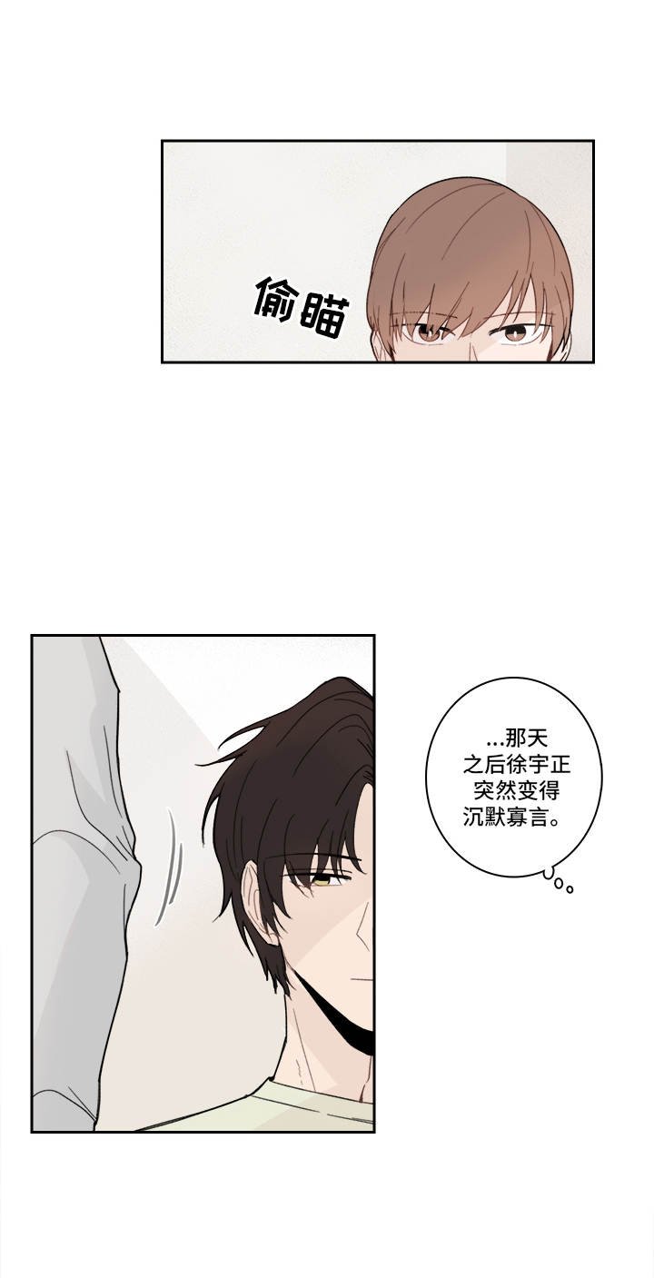 第19章：陌生号码