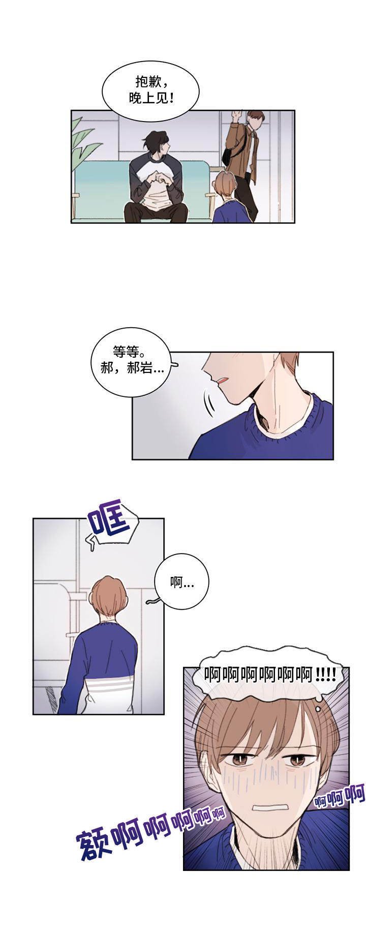 第2章：神经病学长