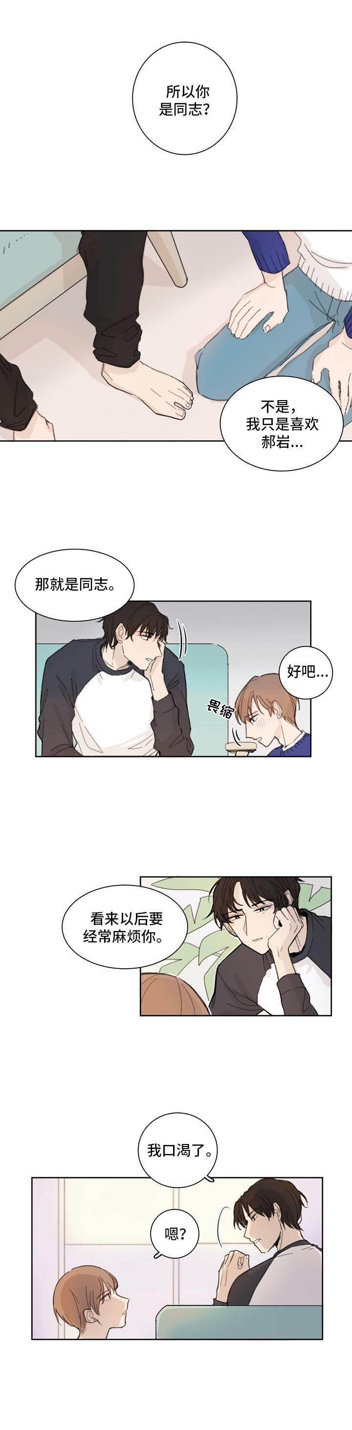 第2章：神经病学长