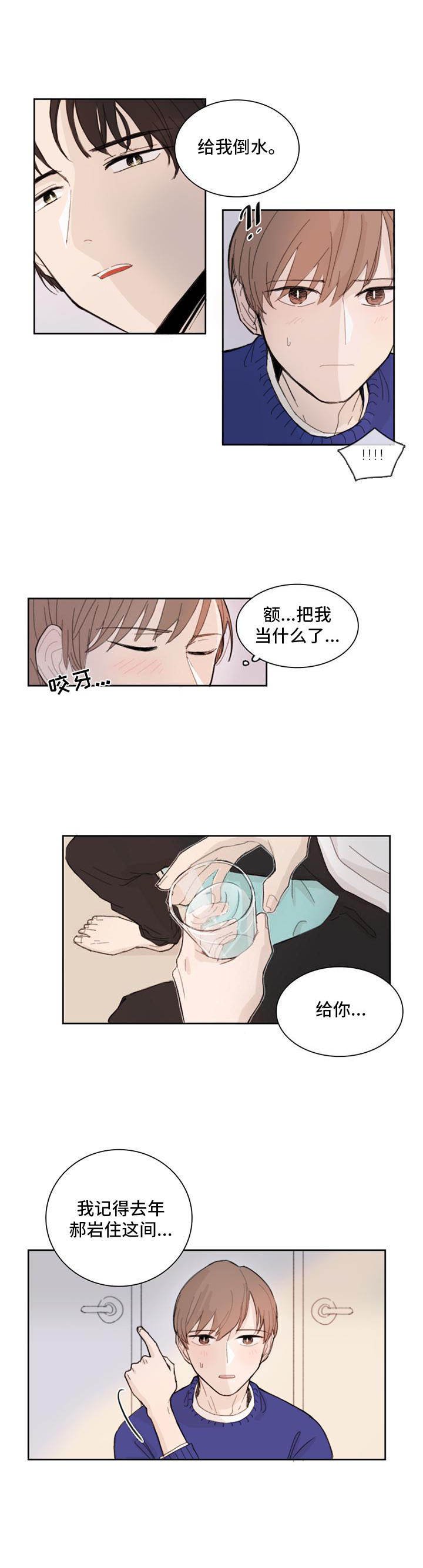 第2章：神经病学长