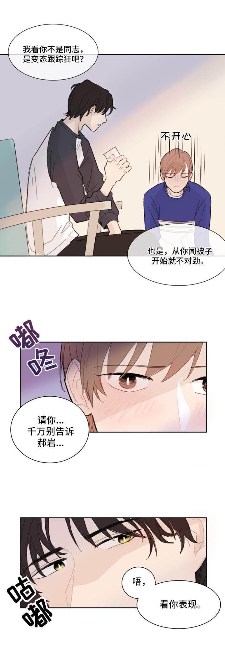 第2章：神经病学长