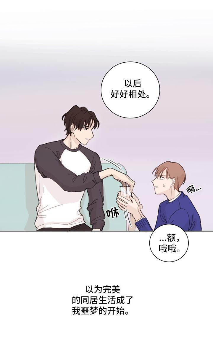 第2章：神经病学长