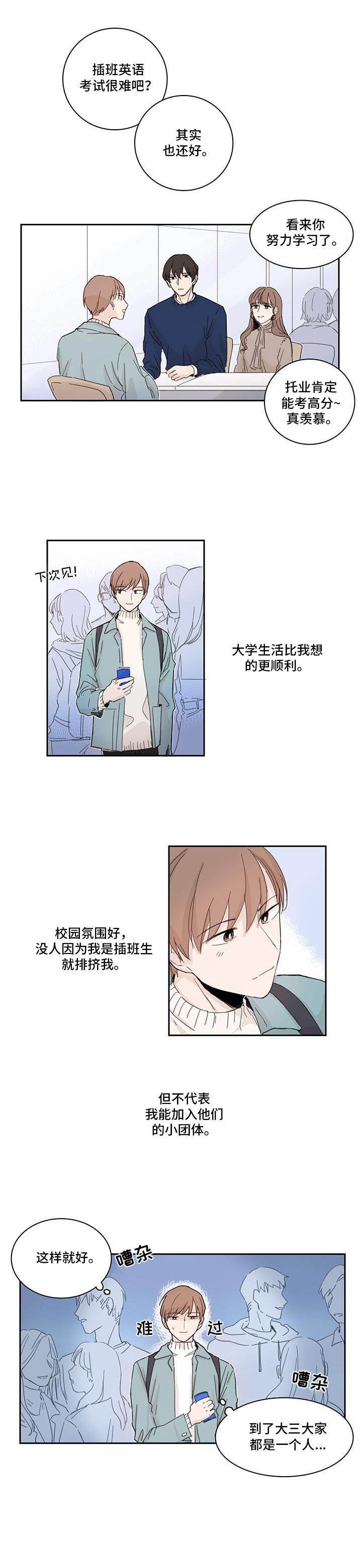 第2章：神经病学长