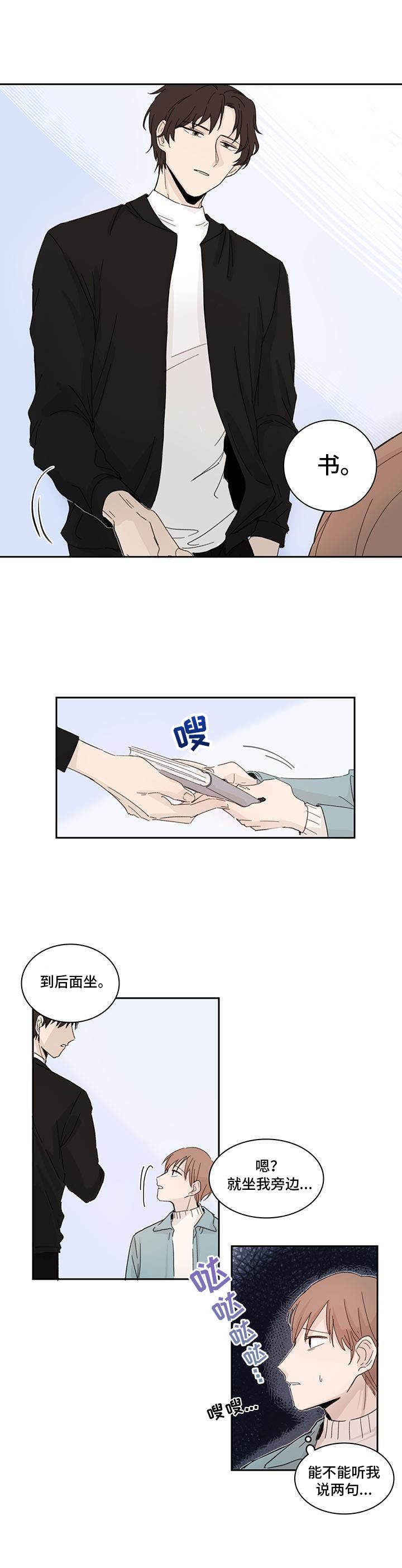第2章：神经病学长