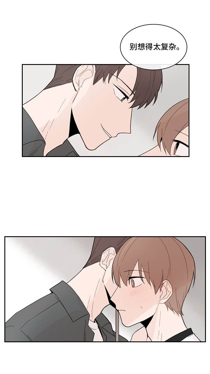 第21章：下套