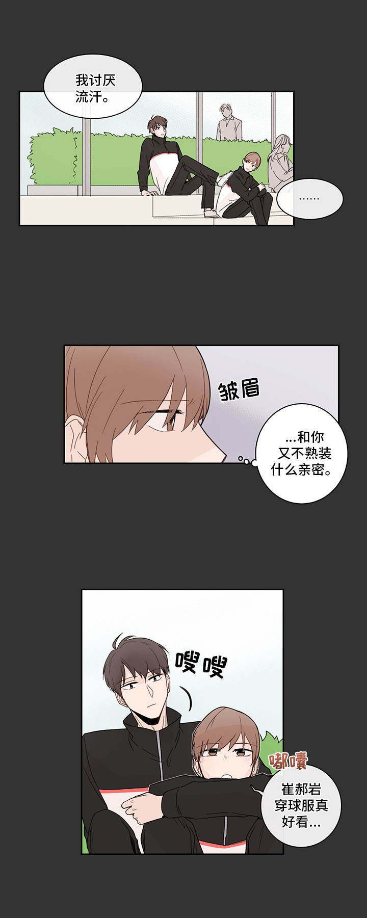 第21章：下套