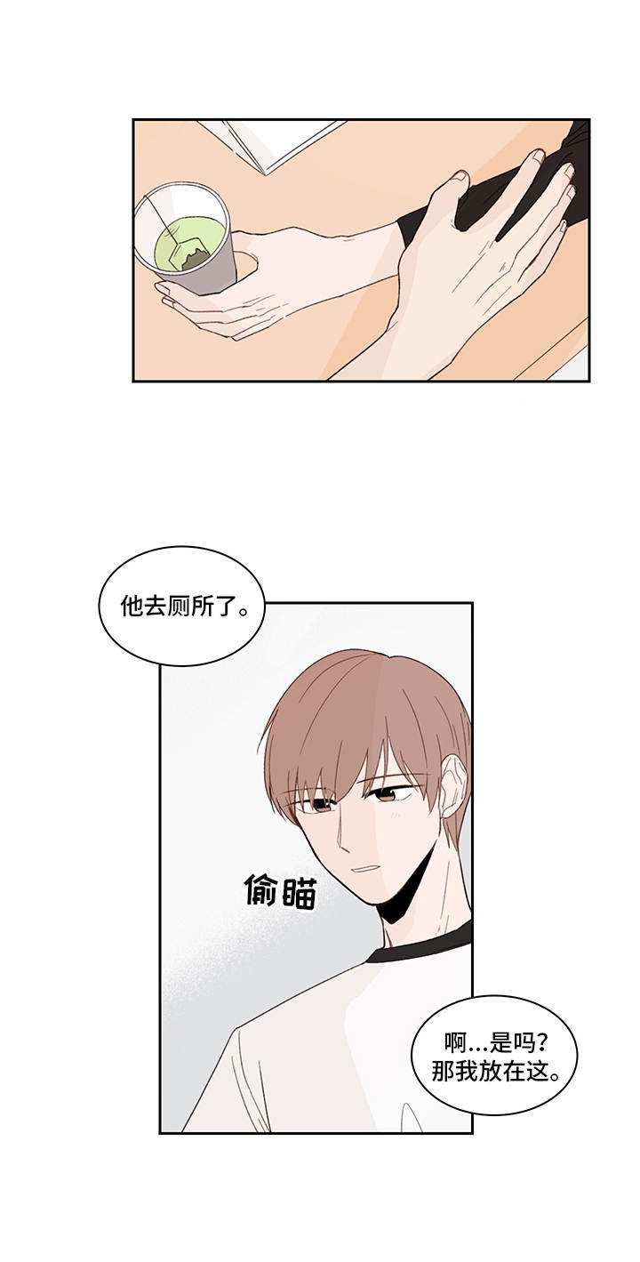 第21章：下套