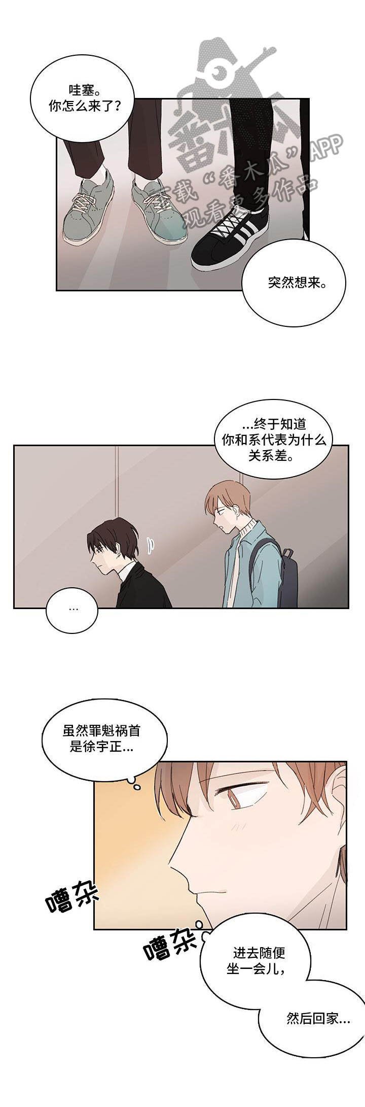 第4章：聚餐