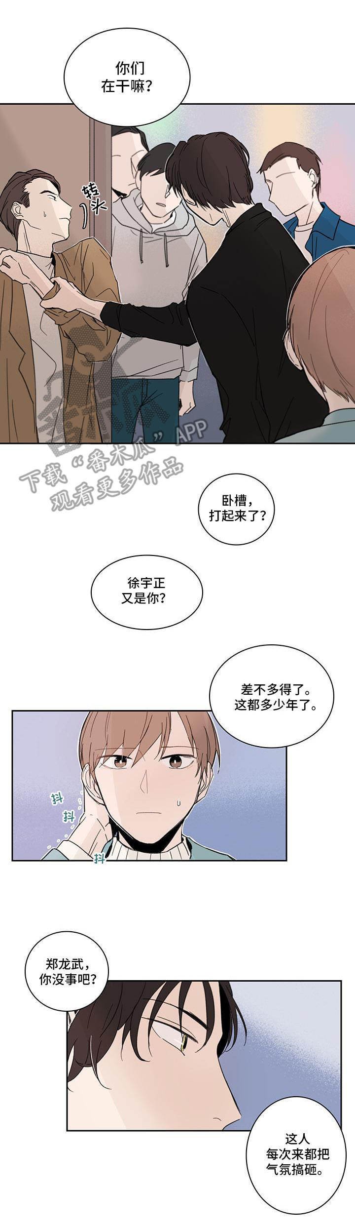 第5章：解围