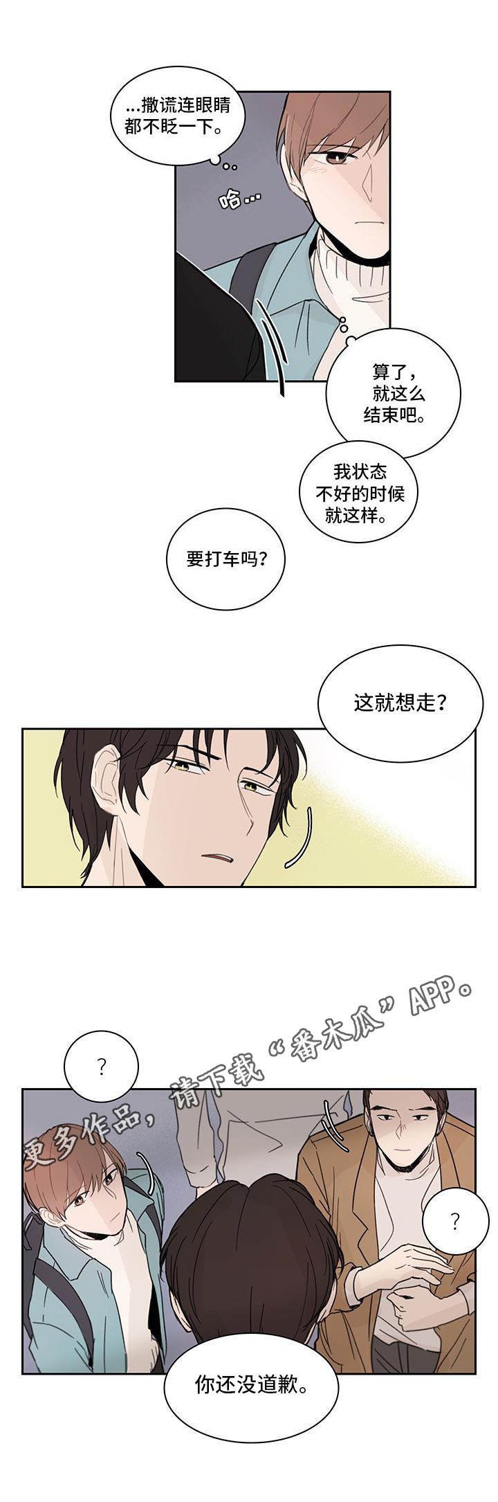 第5章：解围