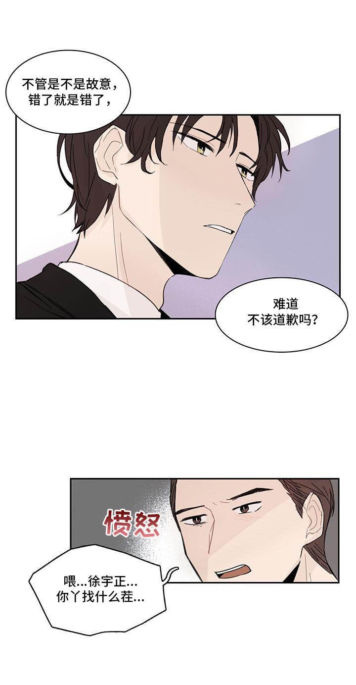 第5章：解围