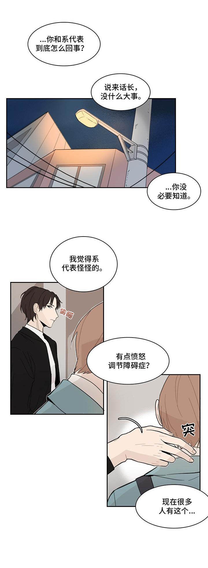 第5章：解围