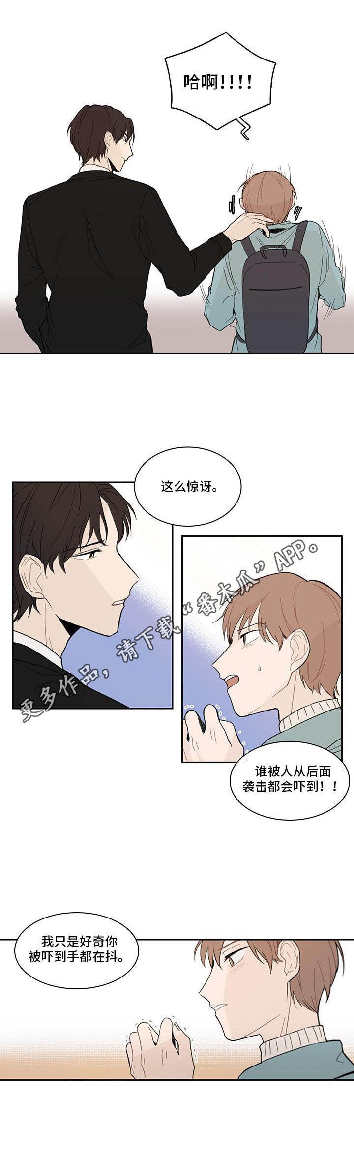 第5章：解围