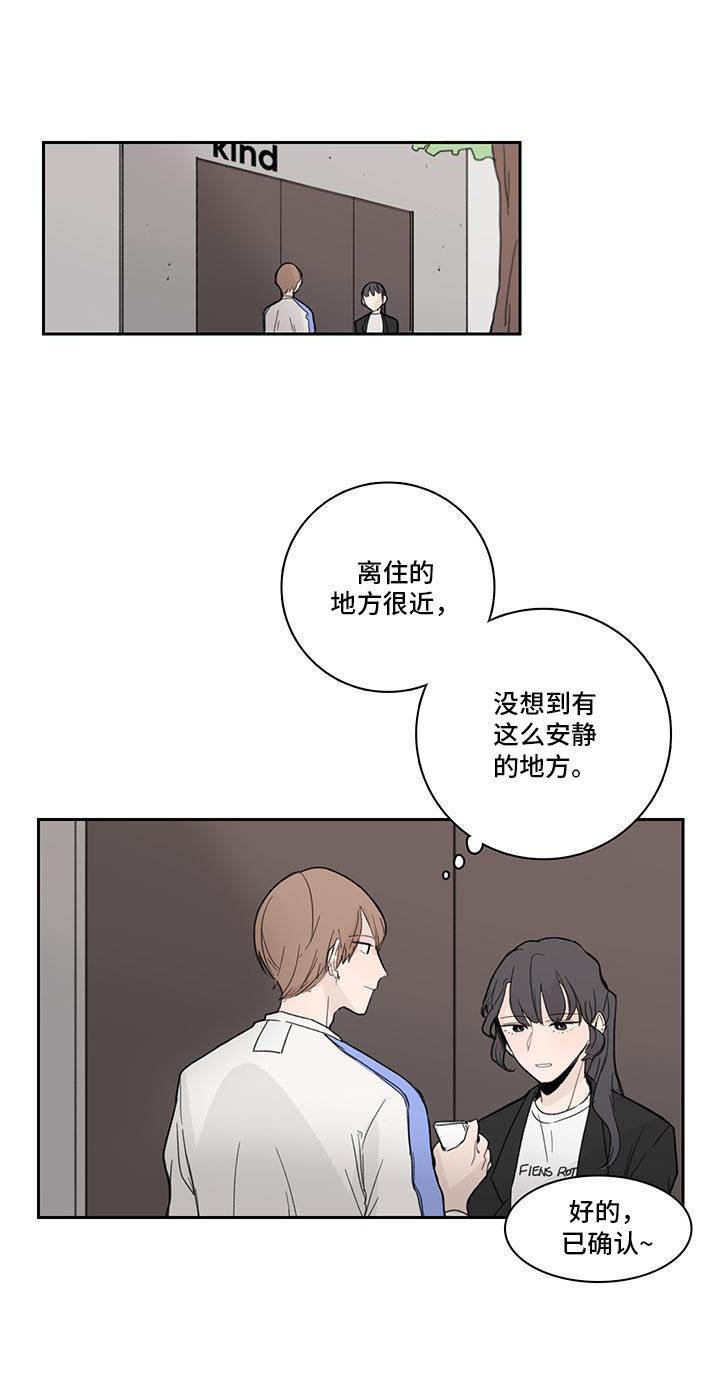 第6章：有话直说
