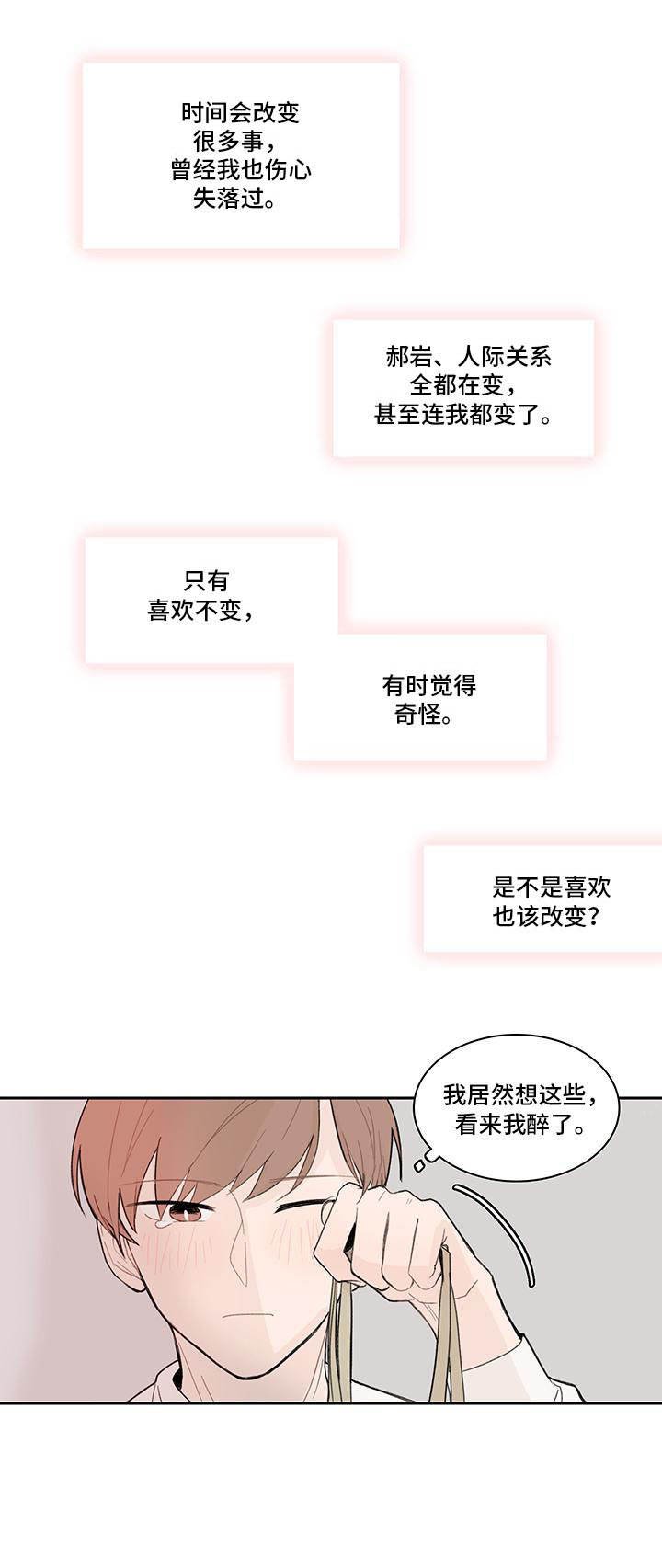 第7章：派对