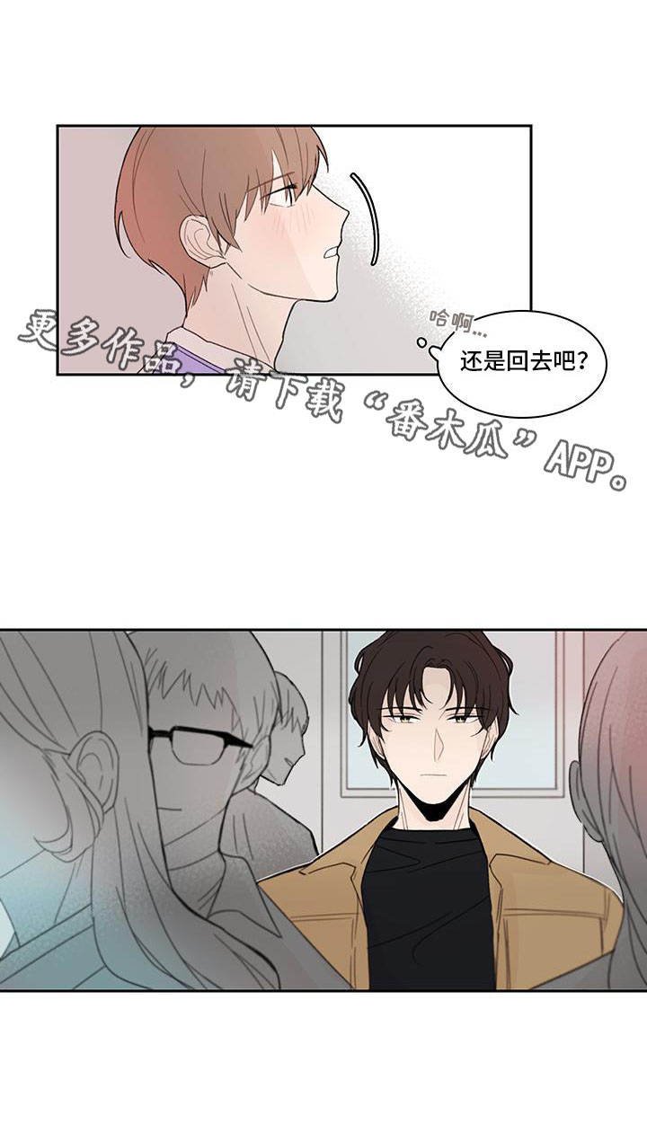 第7章：派对