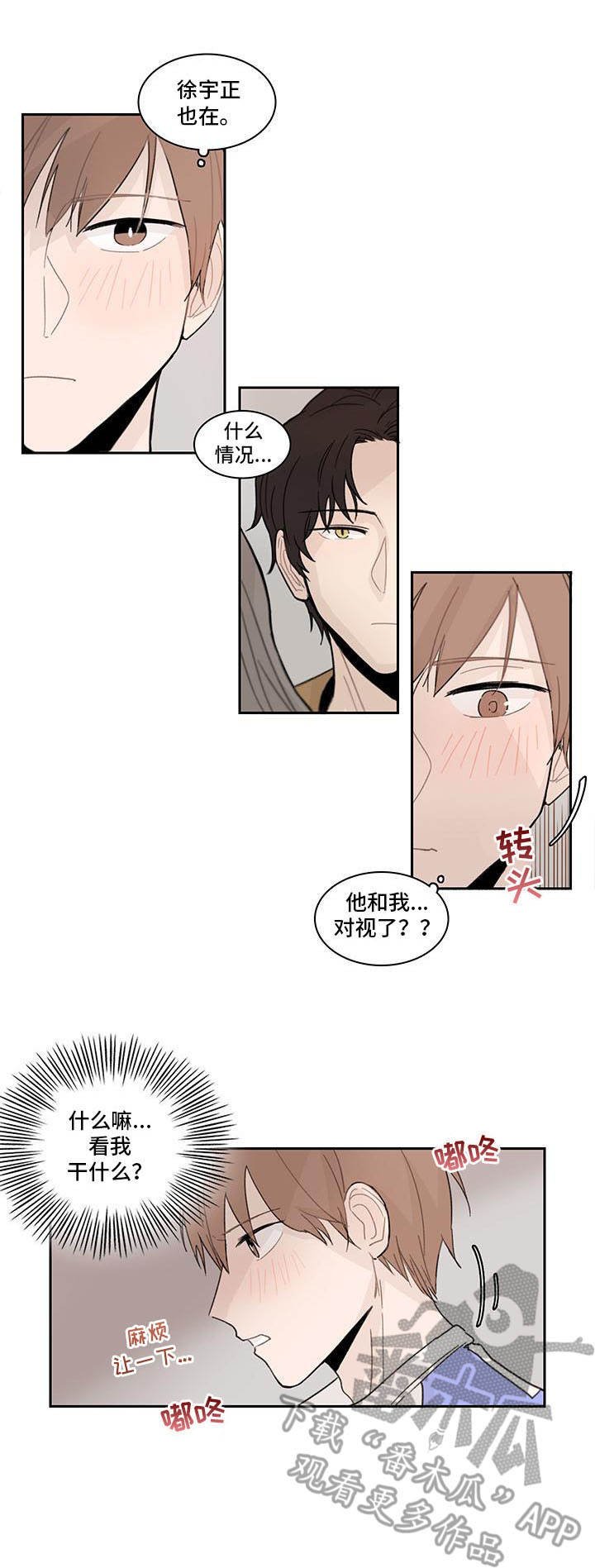 第8章：郁闷