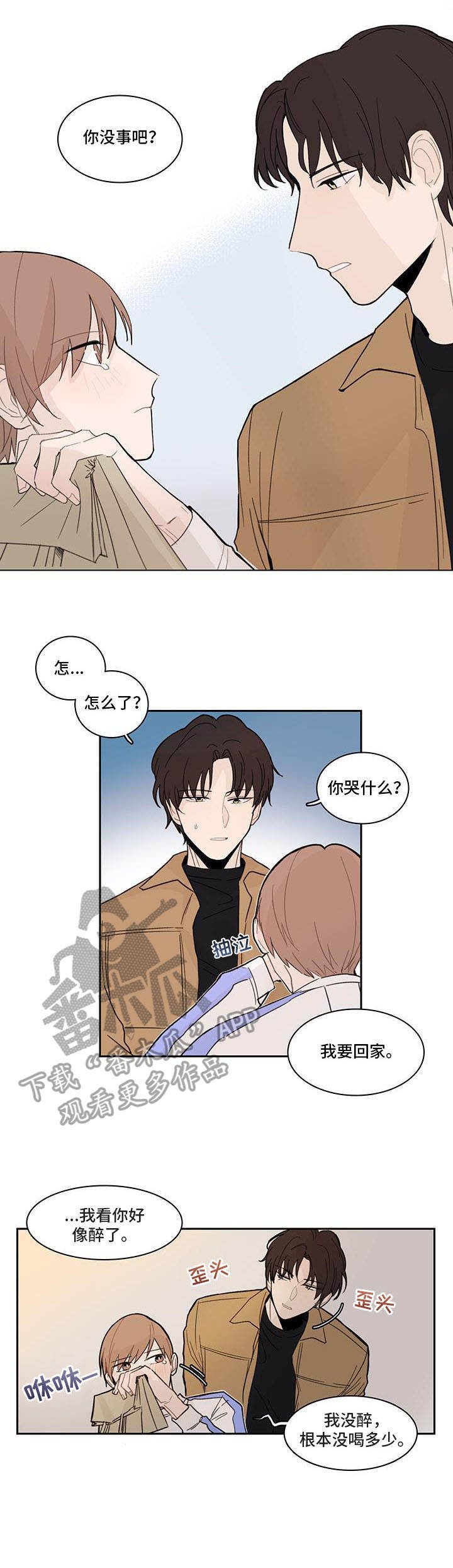 第8章：郁闷