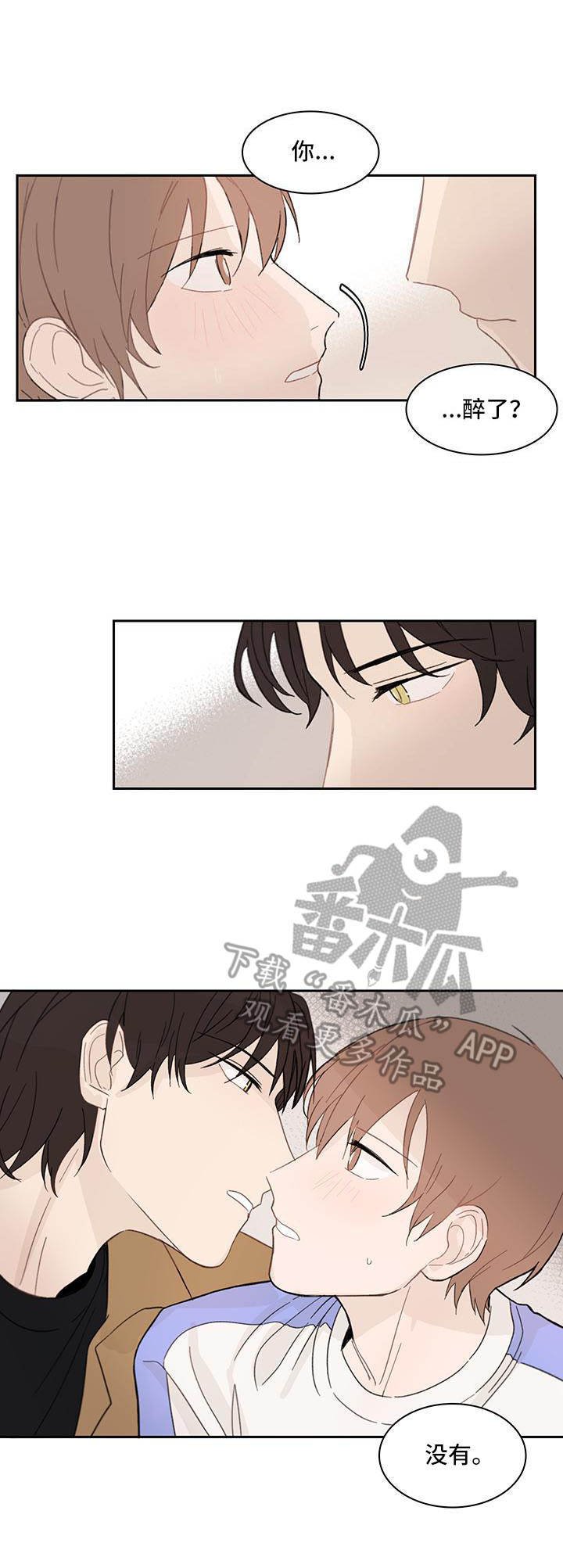 第9章：放心不下