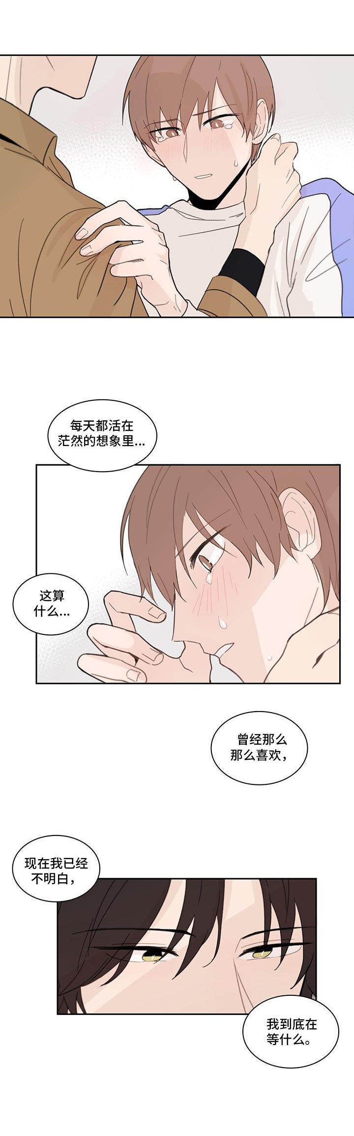 第9章：放心不下