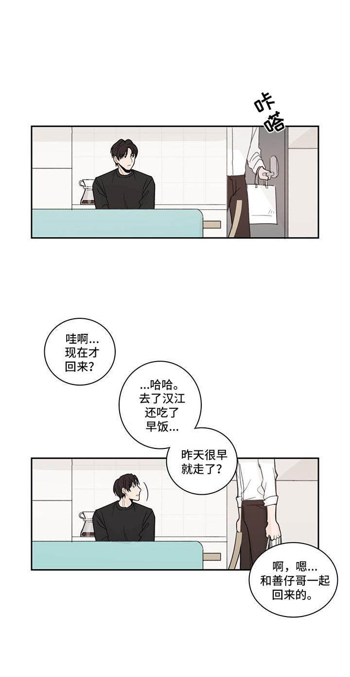 第9章：放心不下