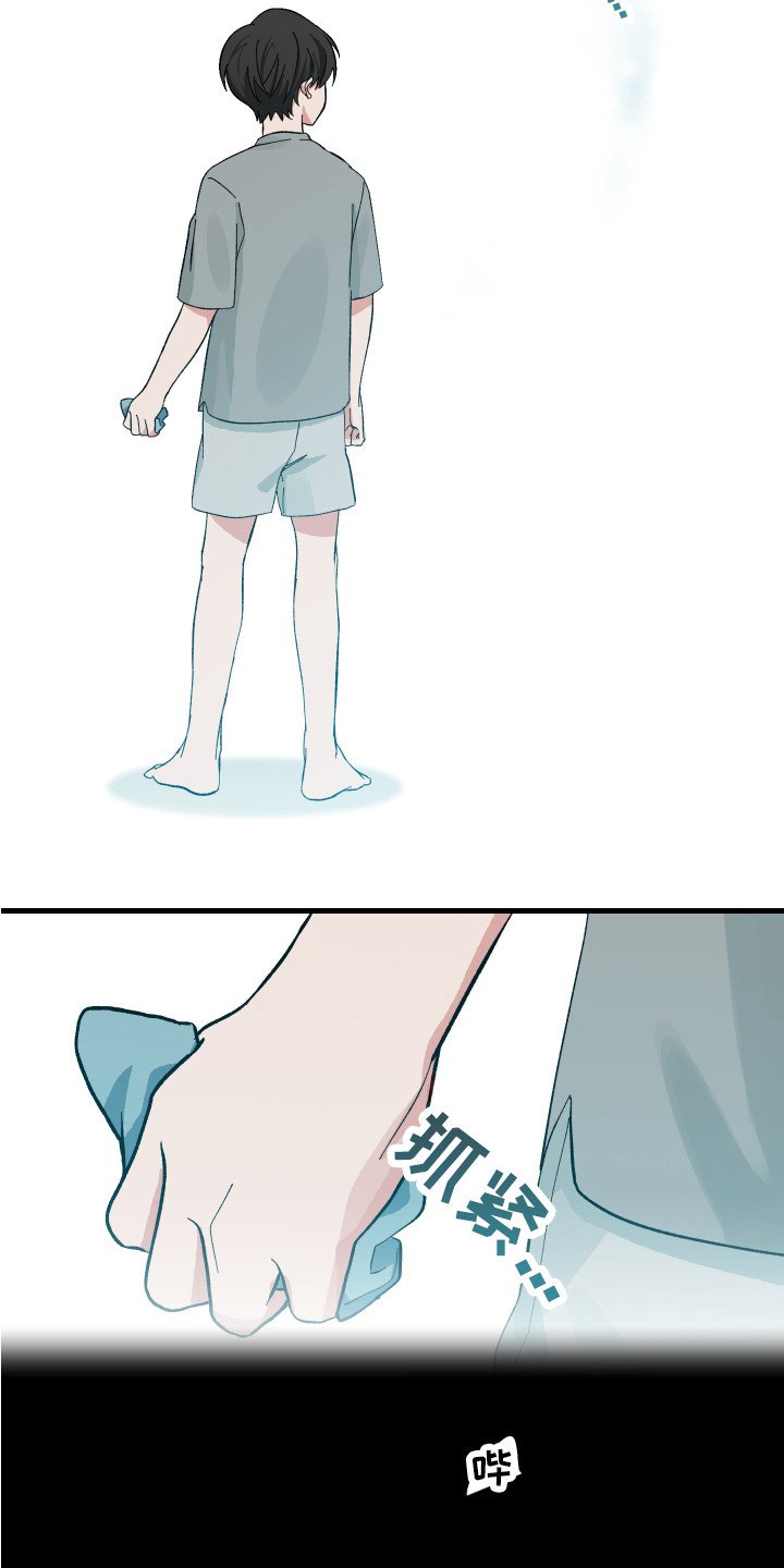 第1章：儿时的梦
