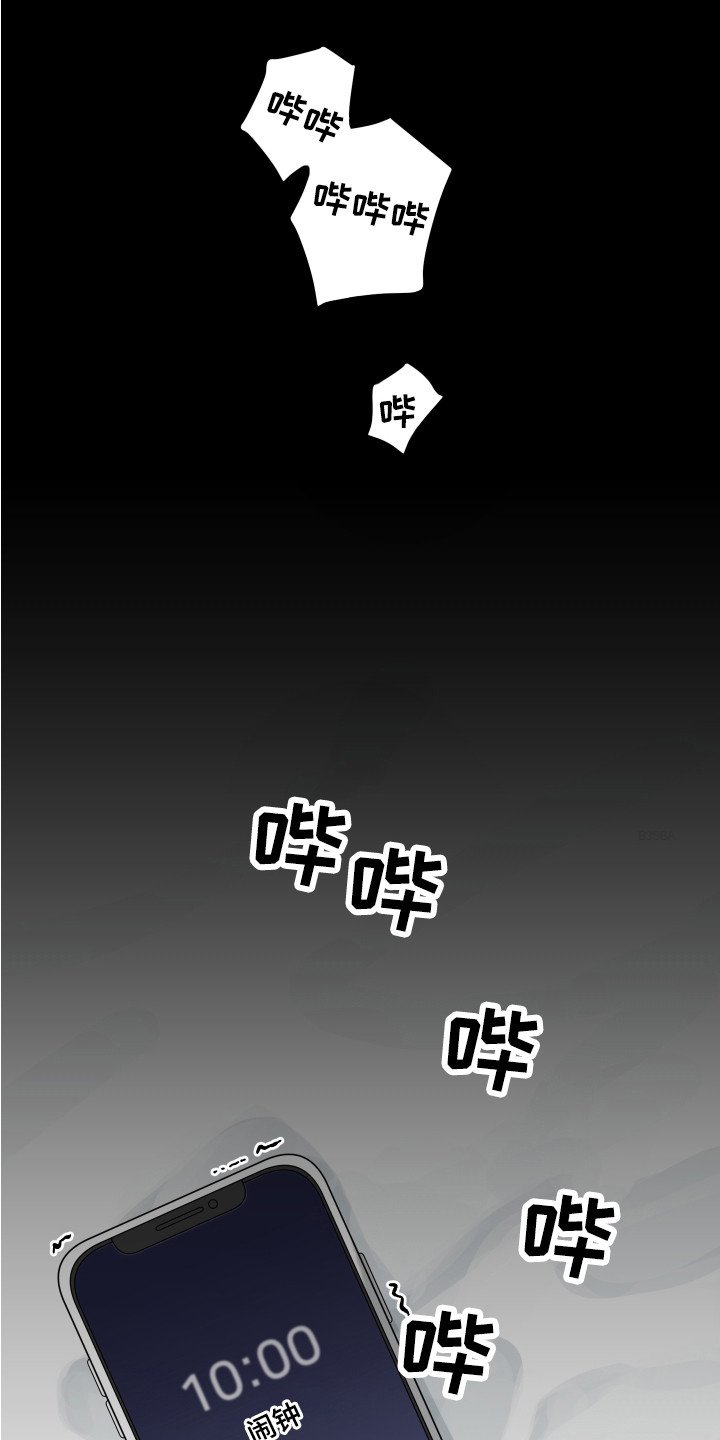 第1章：儿时的梦