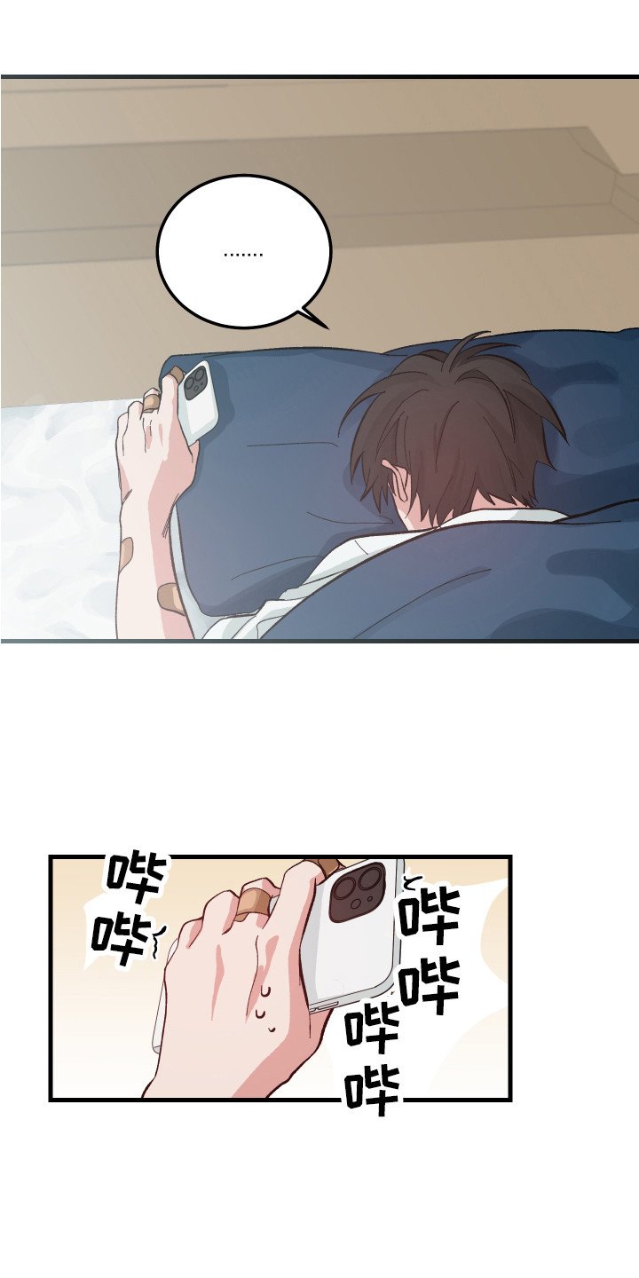 第1章：儿时的梦