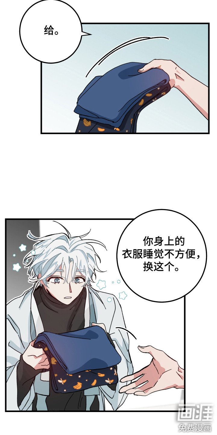 第10章：一起生活