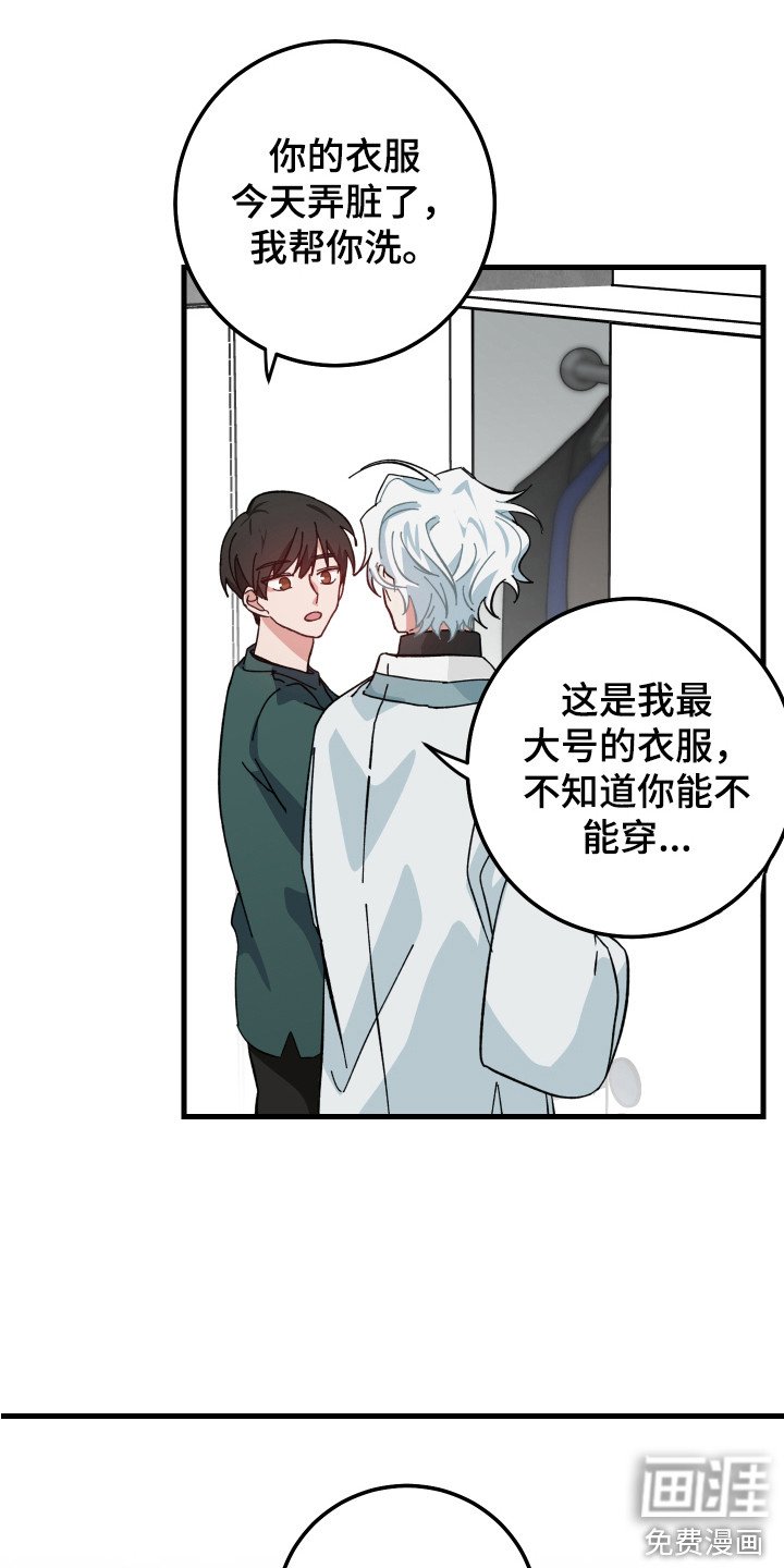 第10章：一起生活