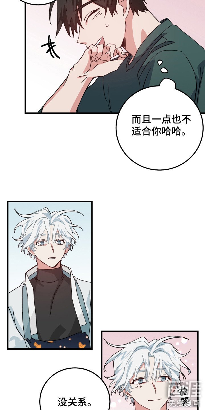 第10章：一起生活