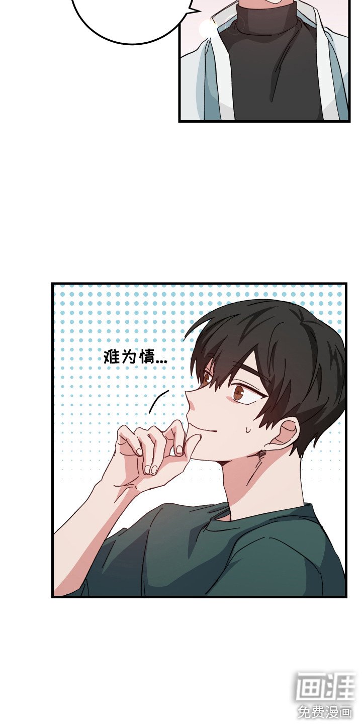 第10章：一起生活