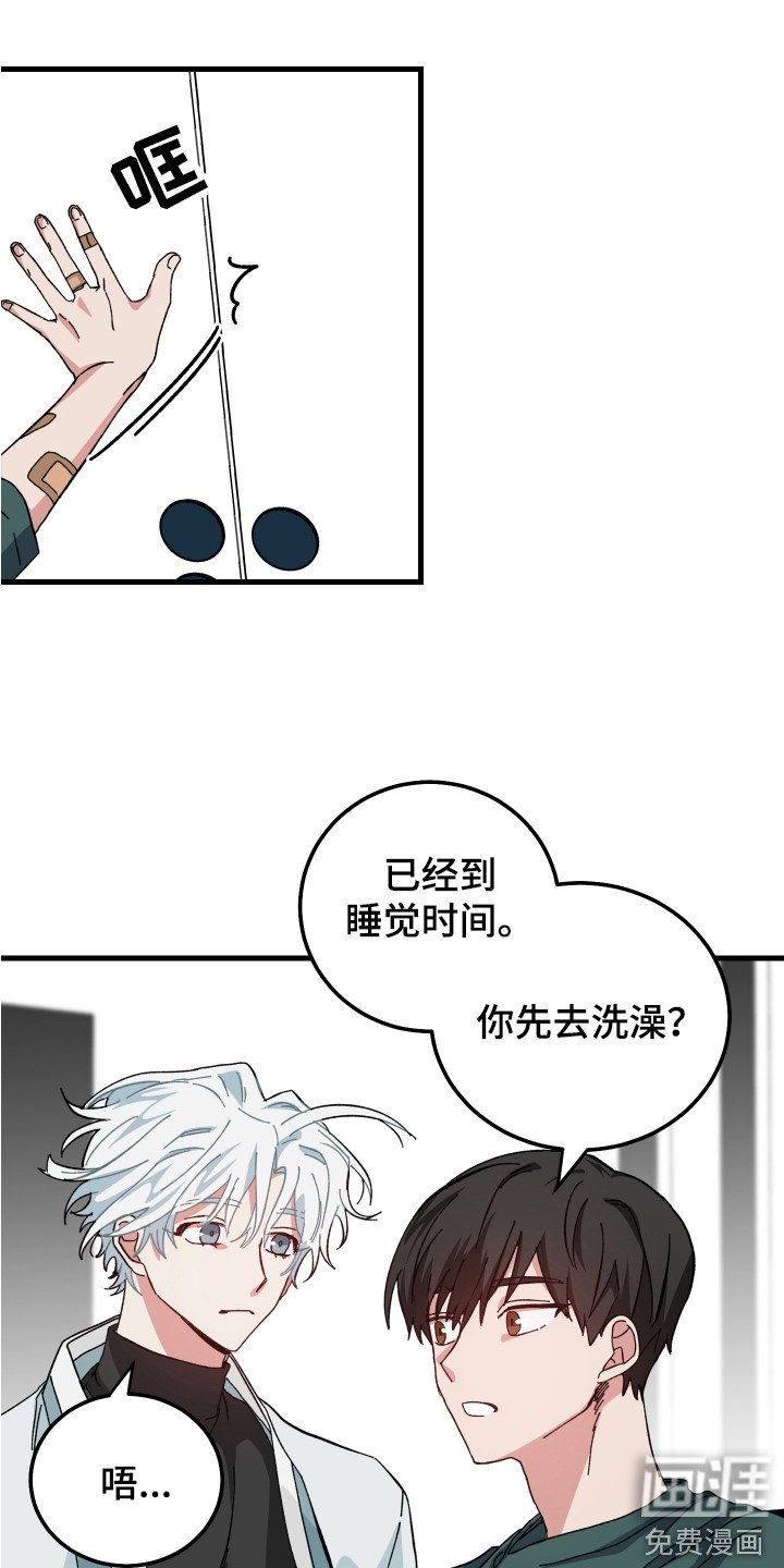 第10章：一起生活