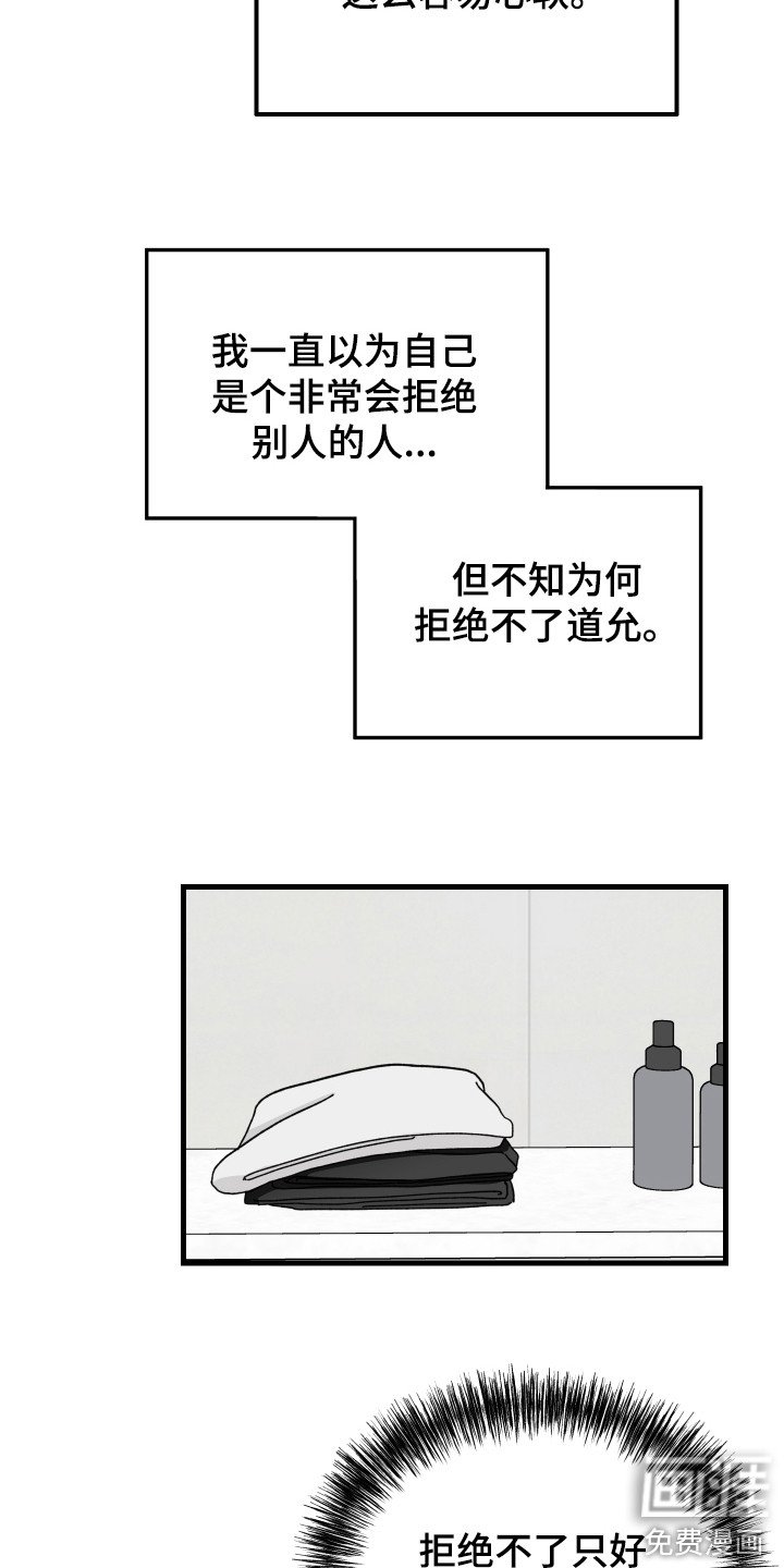 第10章：一起生活