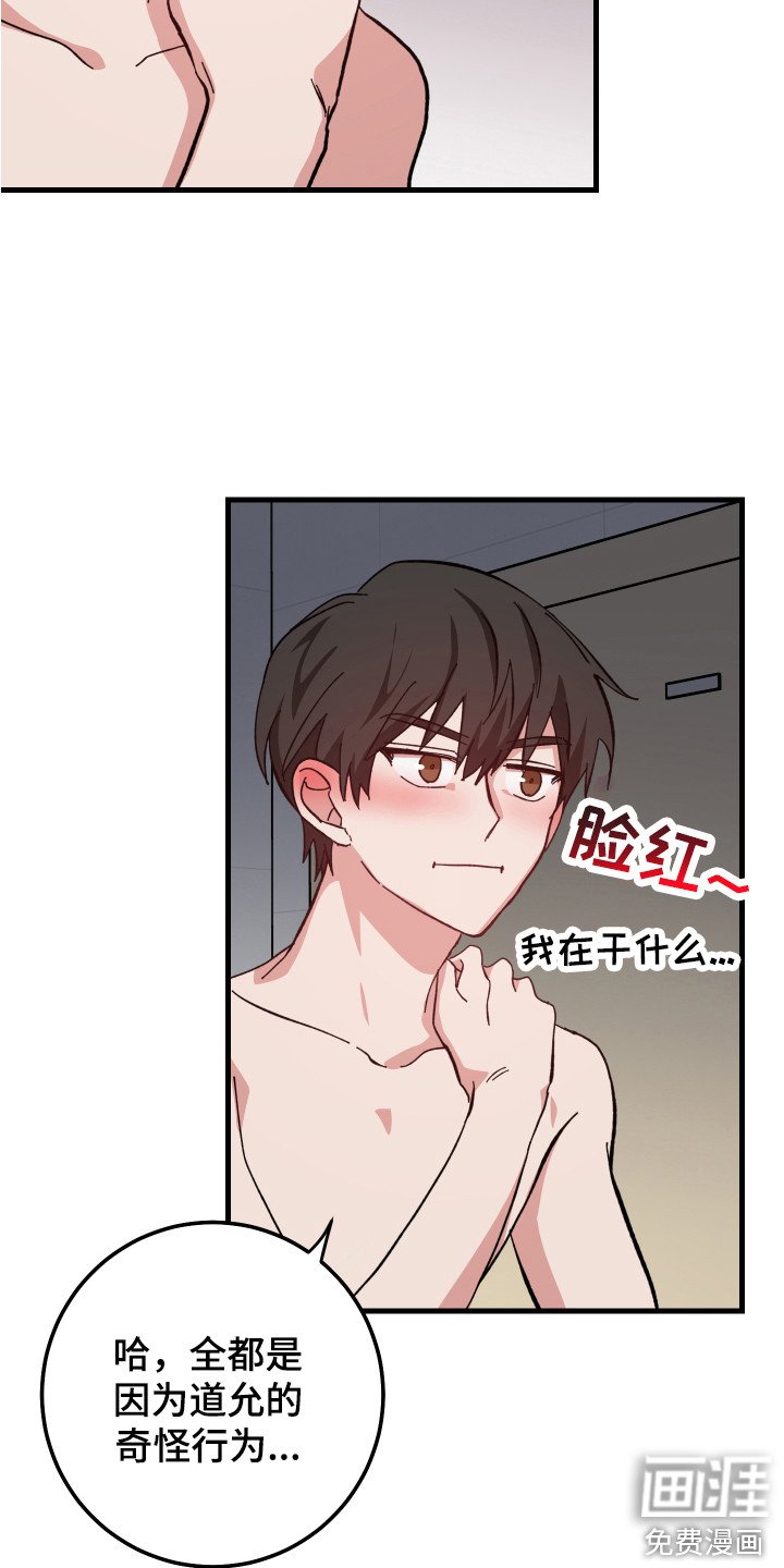 第10章：一起生活