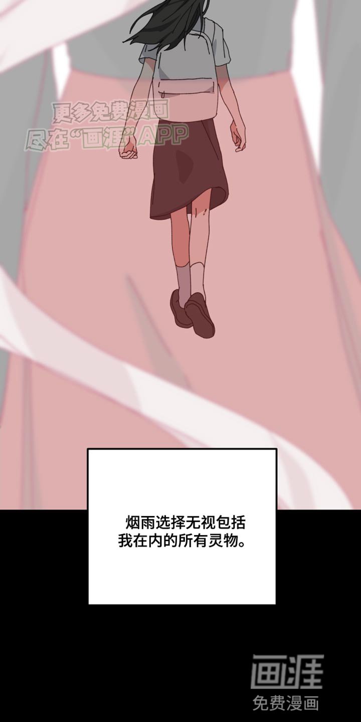 第100章：求你让我待在你身边