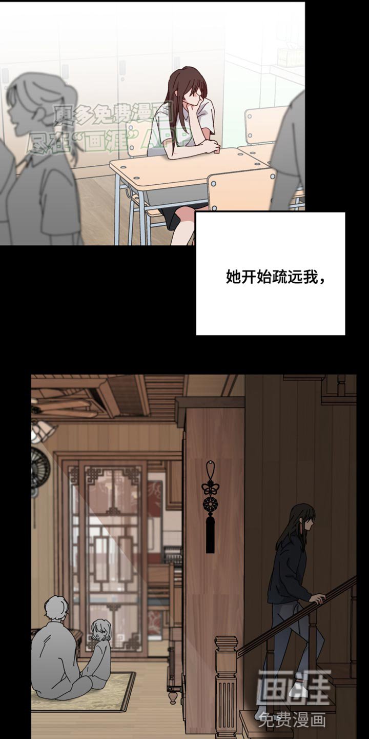 第100章：求你让我待在你身边