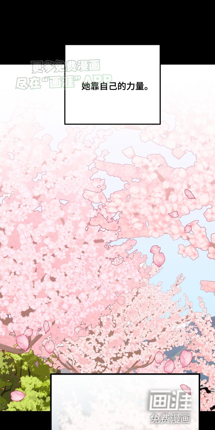 第100章：求你让我待在你身边