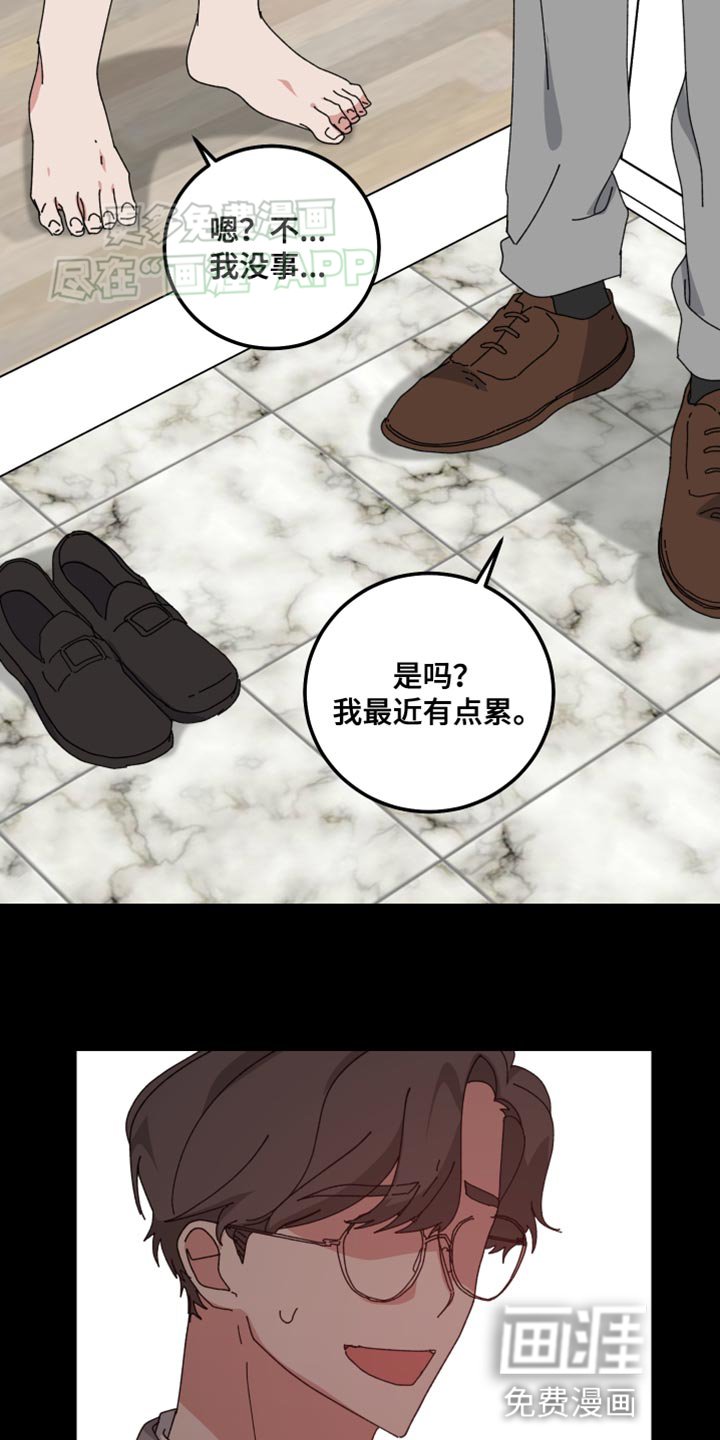 第100章：求你让我待在你身边