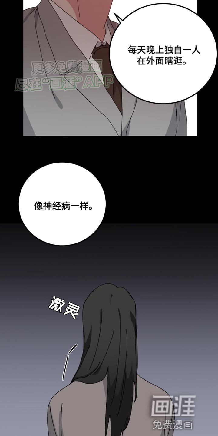 第100章：求你让我待在你身边