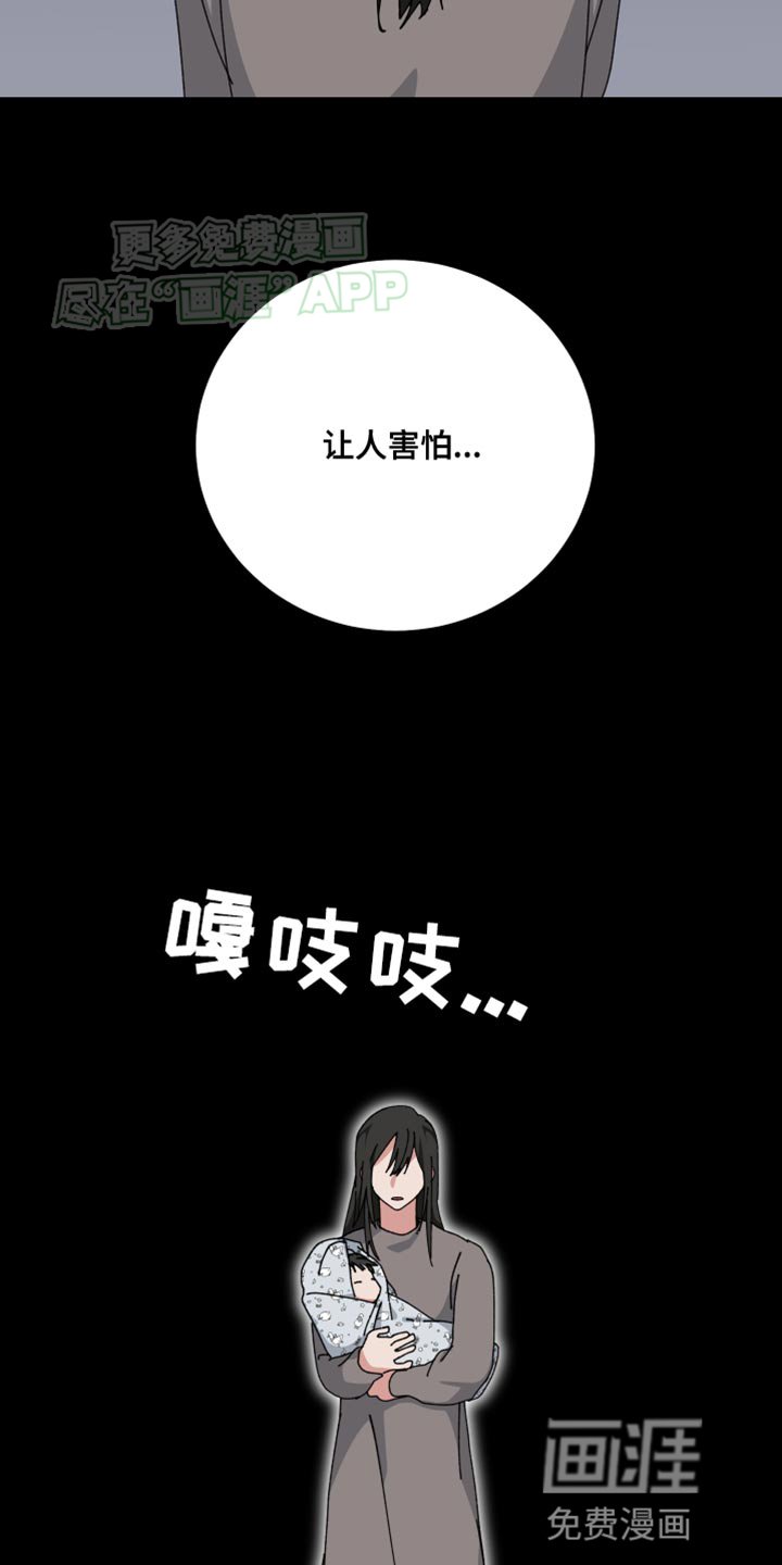 第100章：求你让我待在你身边