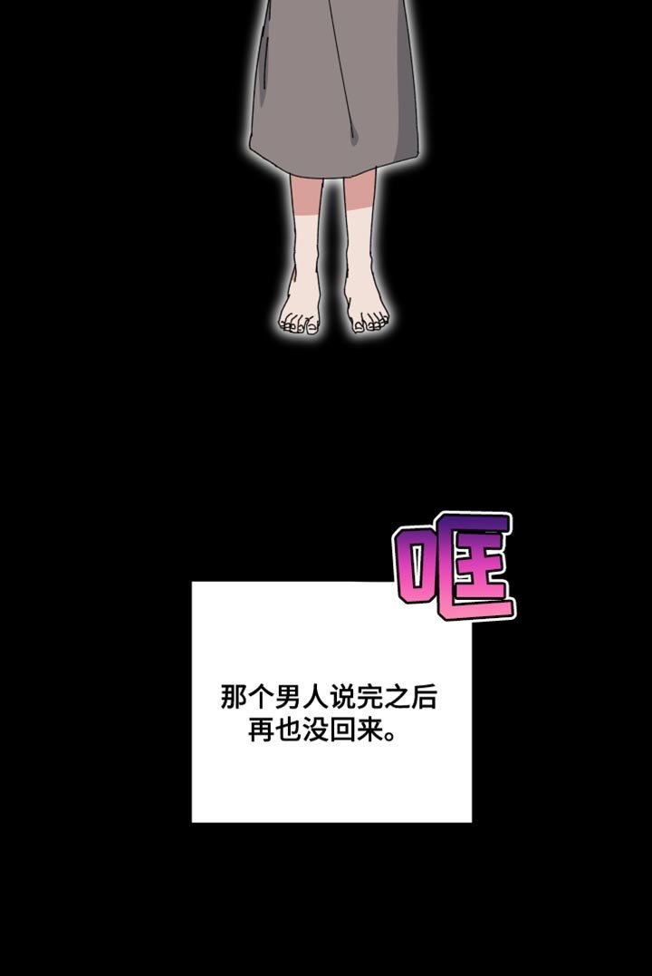第100章：求你让我待在你身边