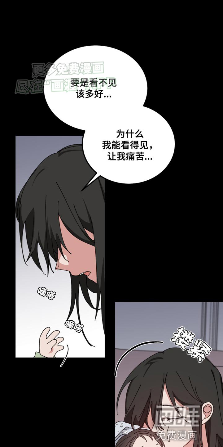 第100章：求你让我待在你身边