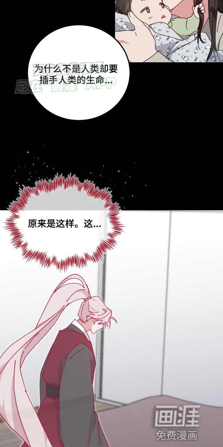 第100章：求你让我待在你身边