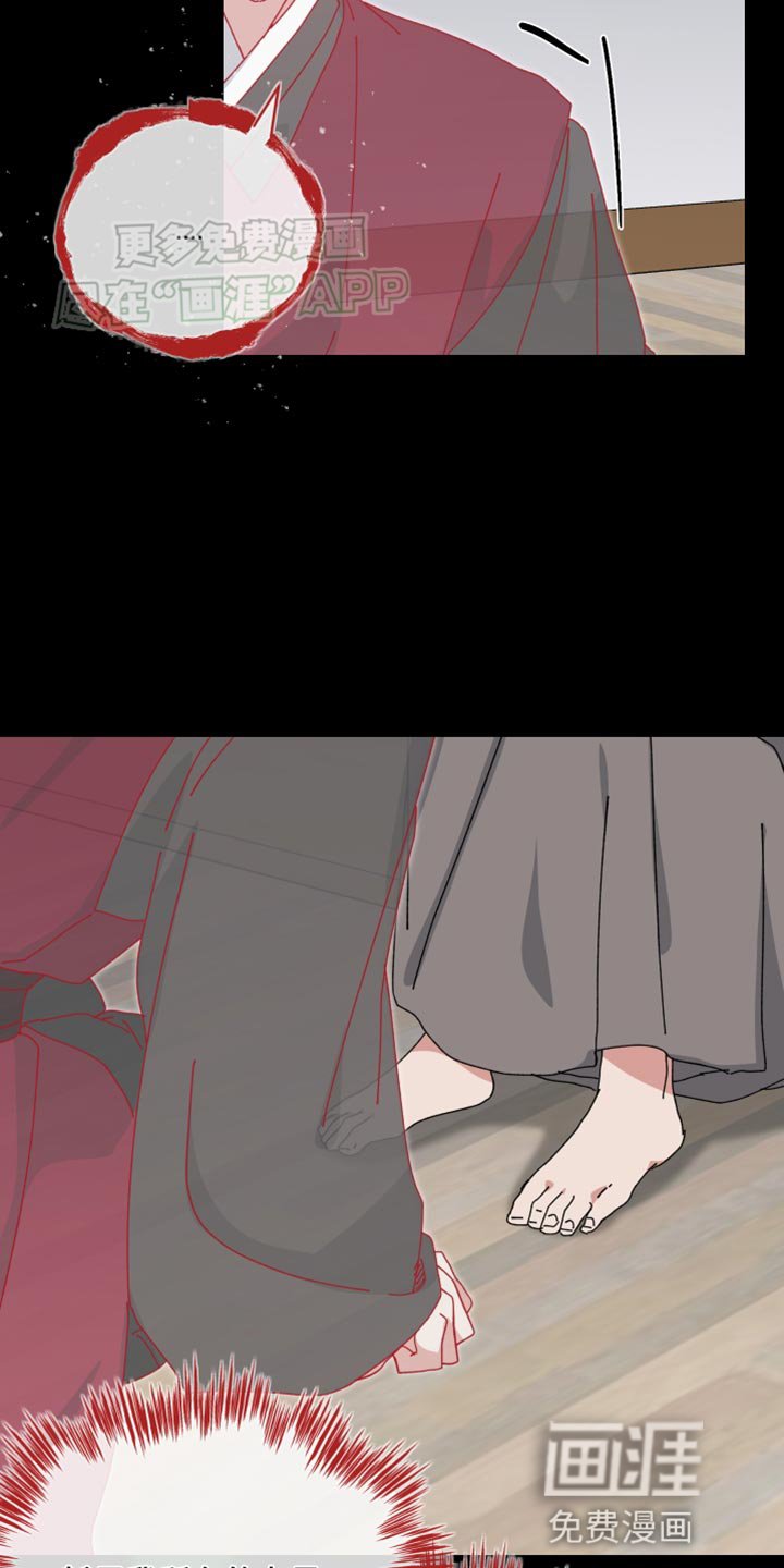 第101章：和喜欢的人一起
